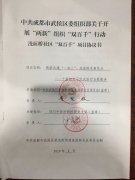 ϴ��������������Ժ��ͬ��չ�����¡���������������